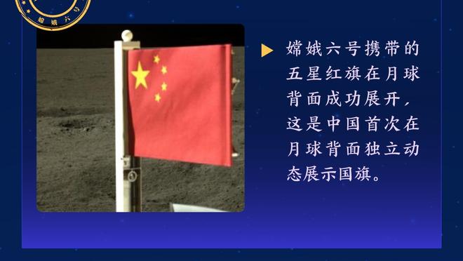 江南娱乐登录网站截图2